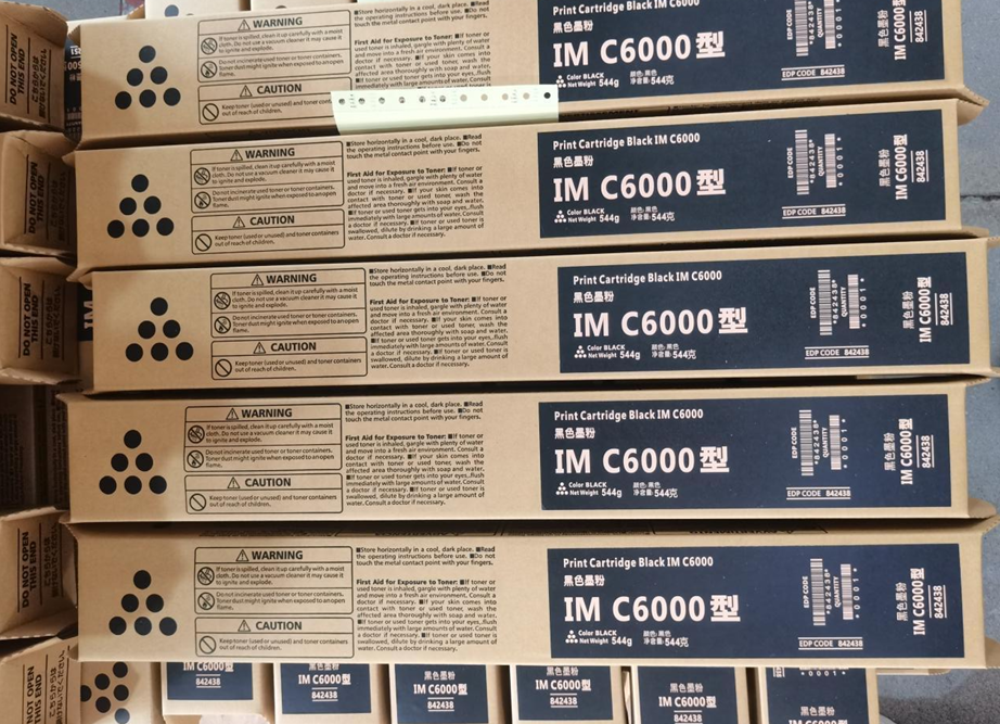 TONER IM C6000 NEGRO