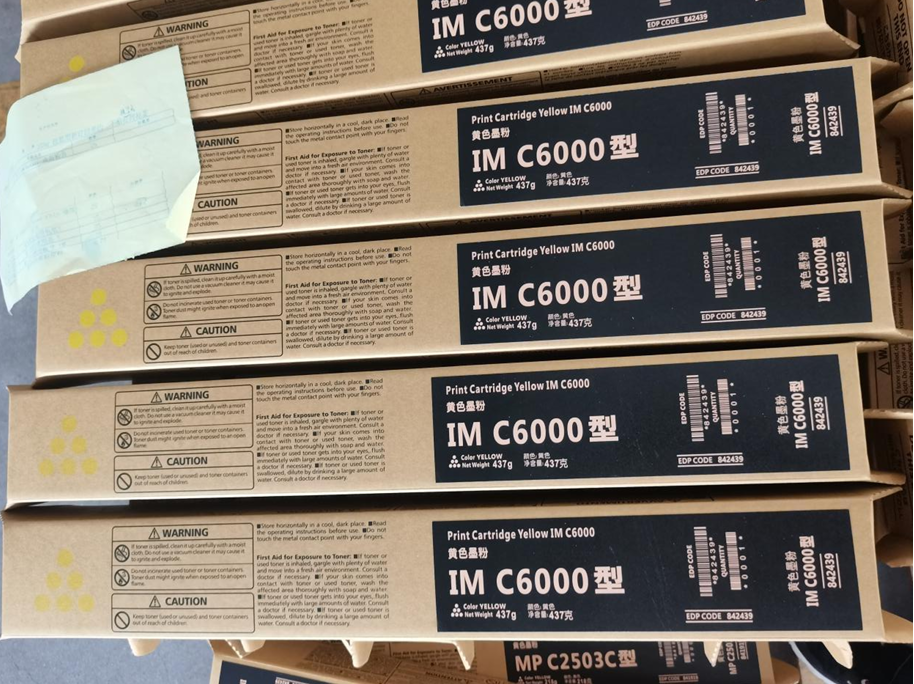 TONER IM C6000 AMARILLO